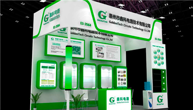 2018 Munich Shanghai Electronics cordially invites you to visit